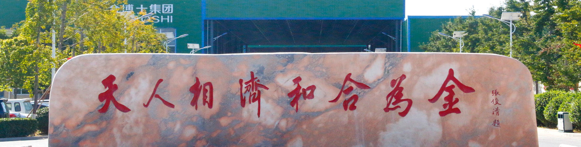 品牌故事