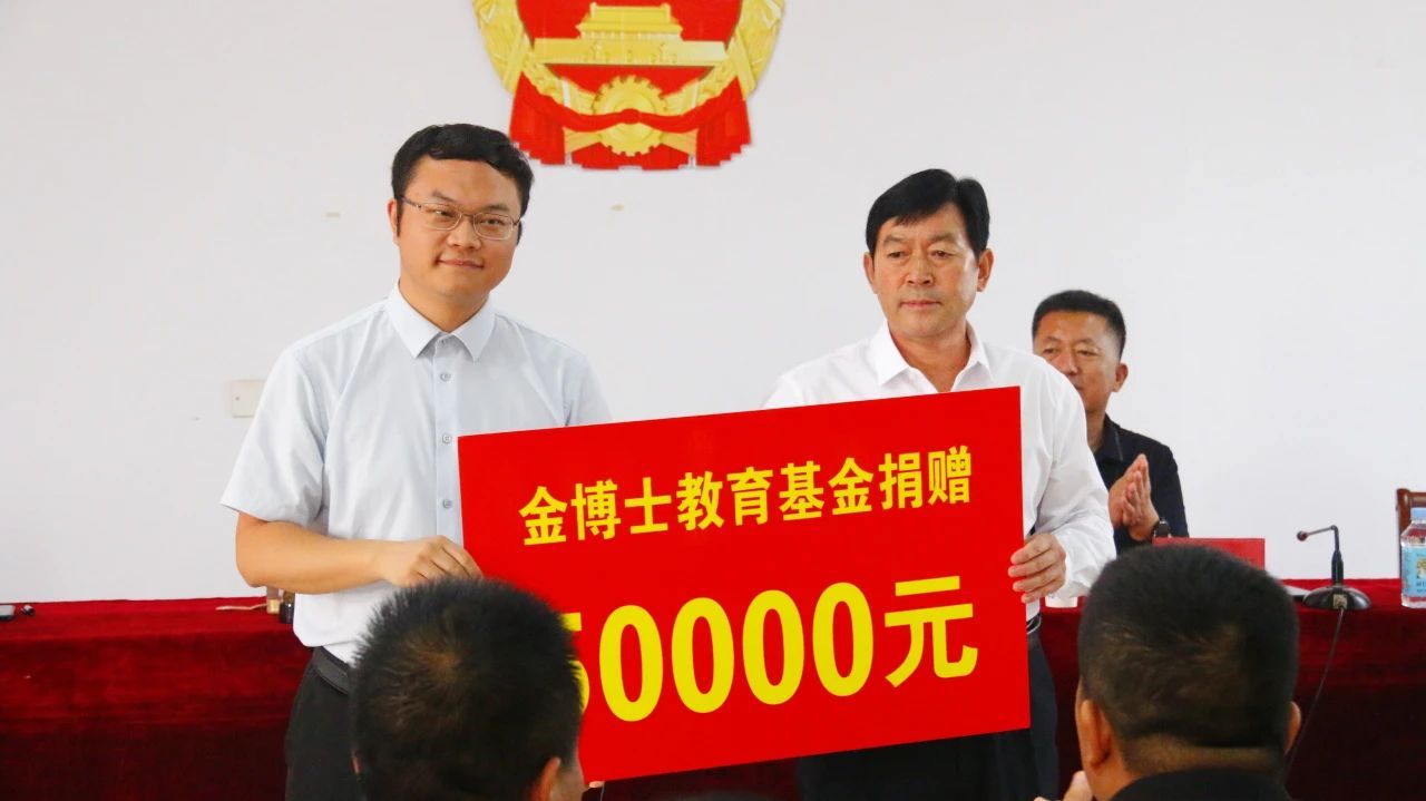 河北金博士集团为满城区神星镇