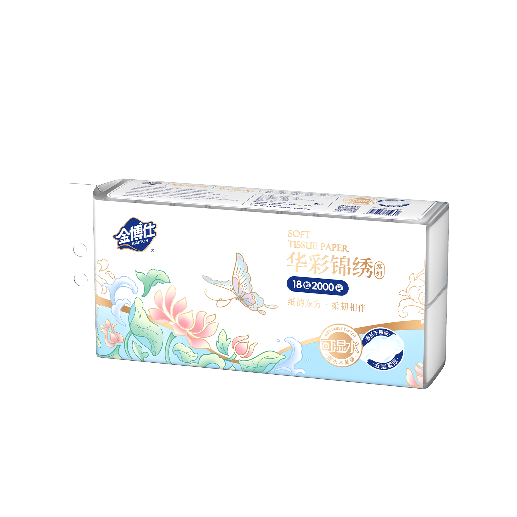 JP18-2000（HC）18卷2000克圆卷