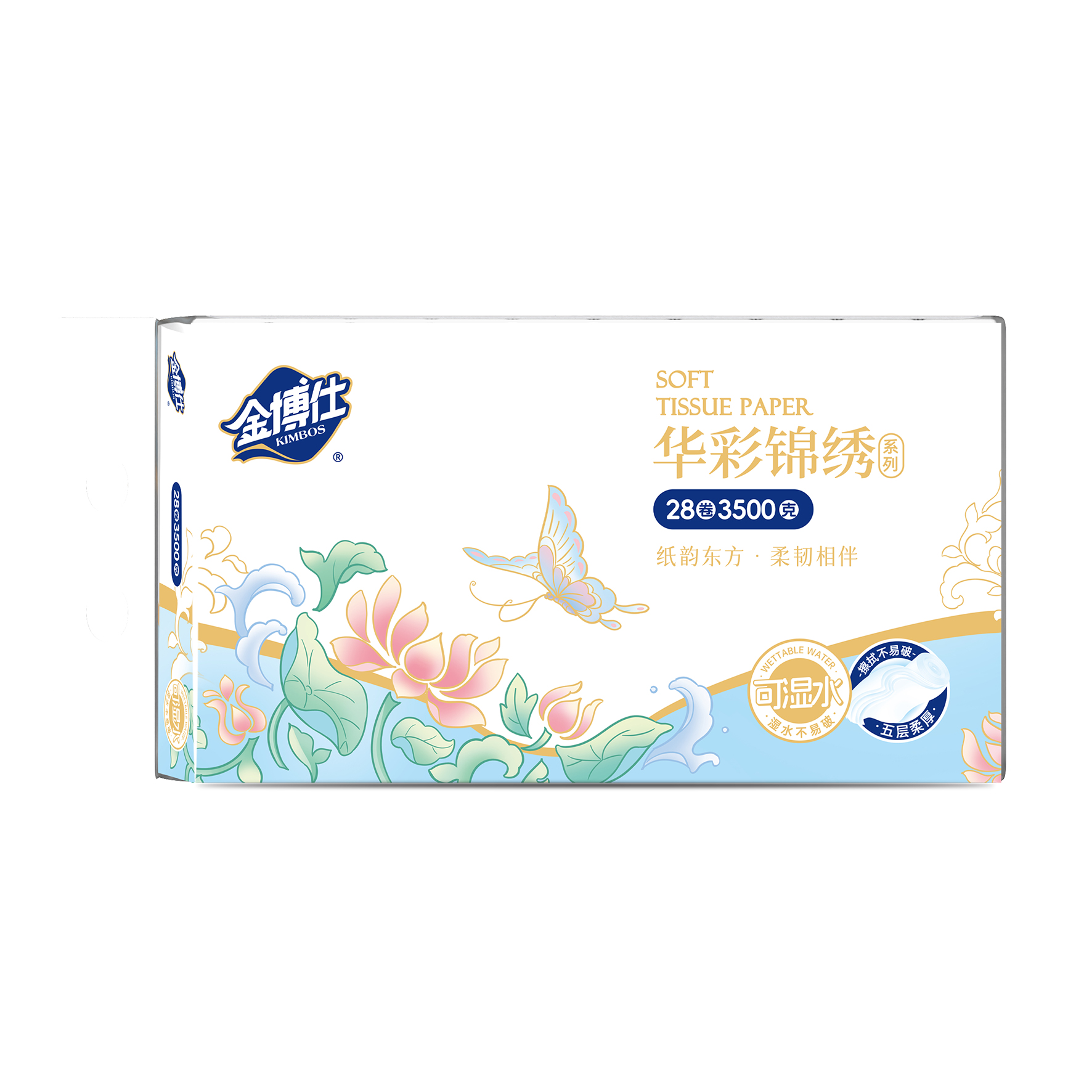 JP28-3500（HC）28卷3500克圆卷