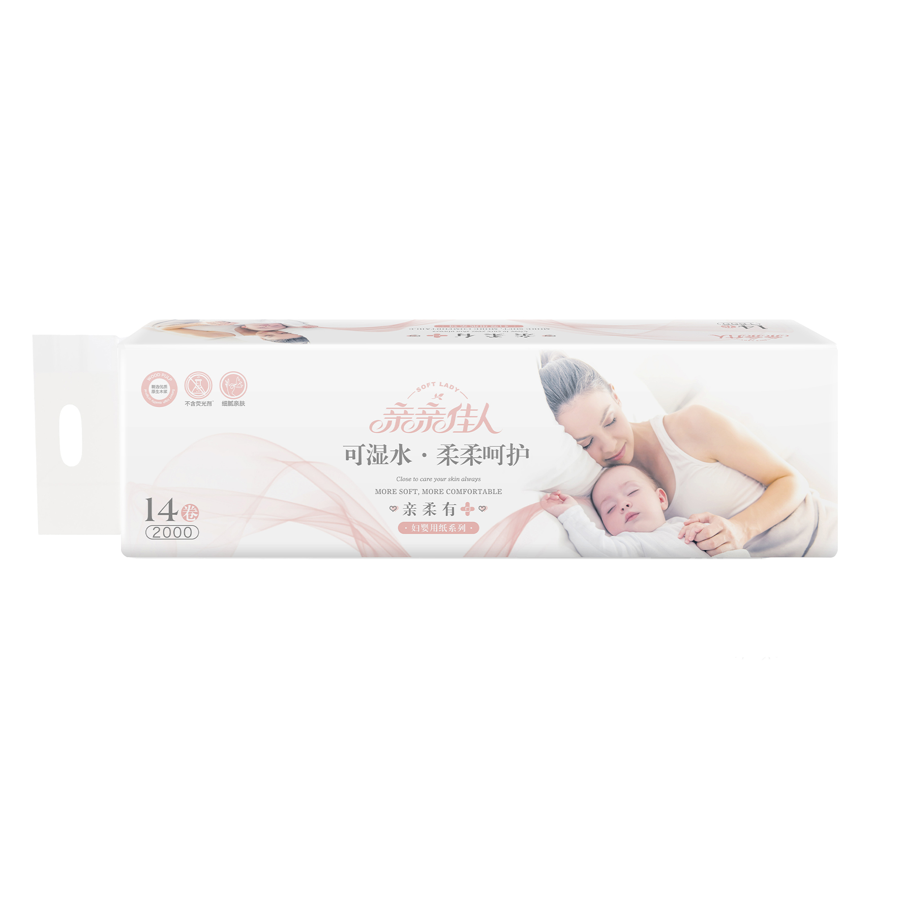 QP14-2000（QR）14卷2000克扁卷