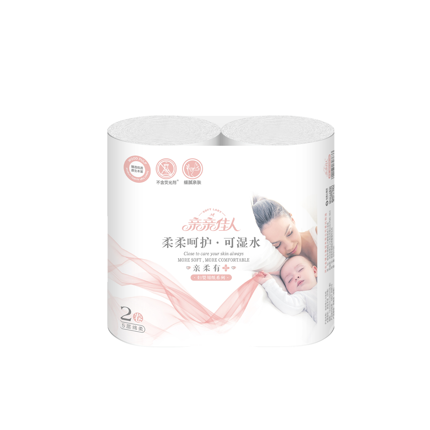 QP02-0280（QR）280克圆卷