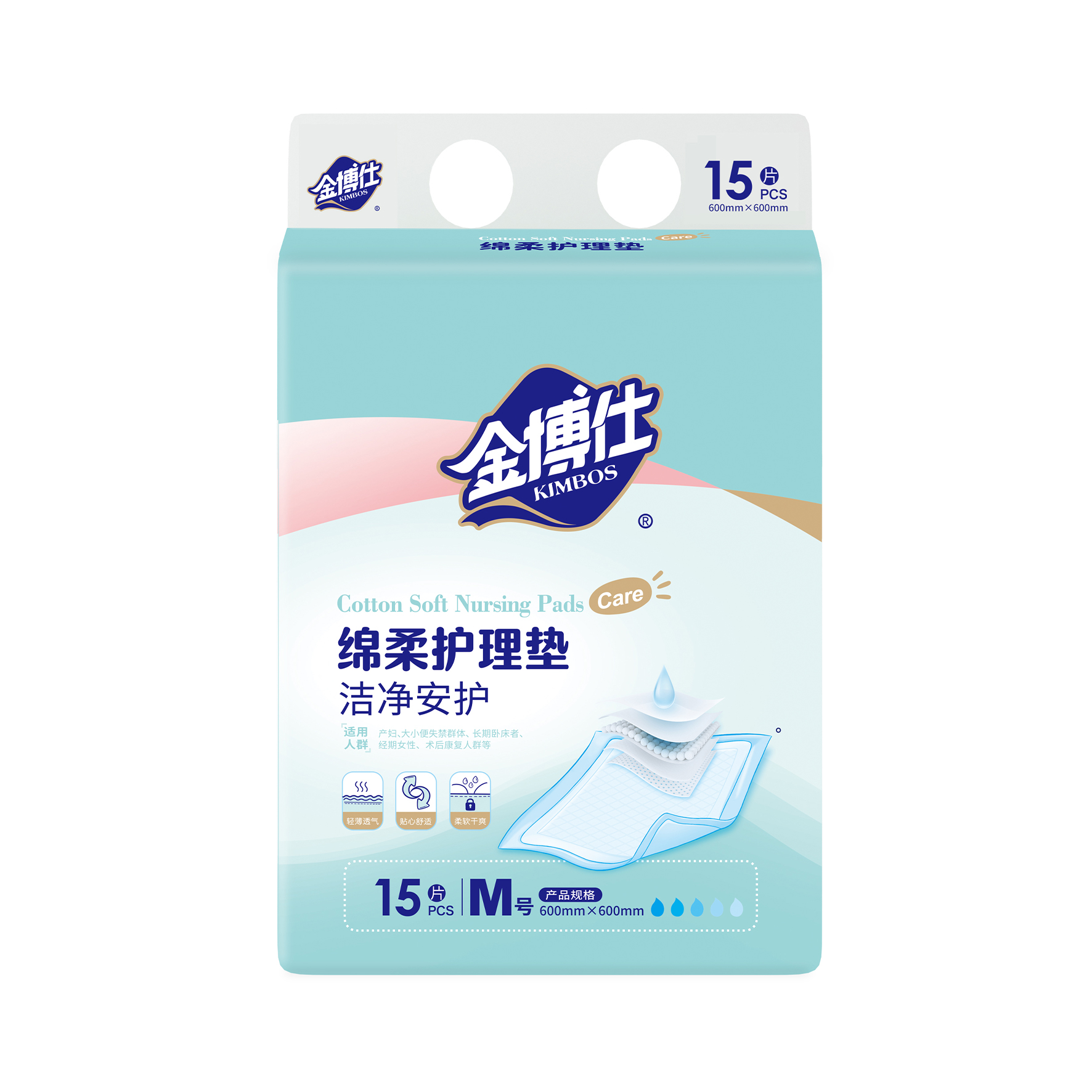 JBC-7589   护理垫M码