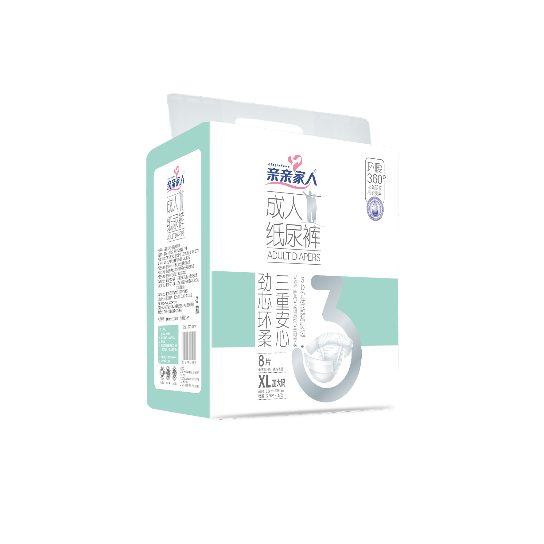 QQC-8029   XL码8片