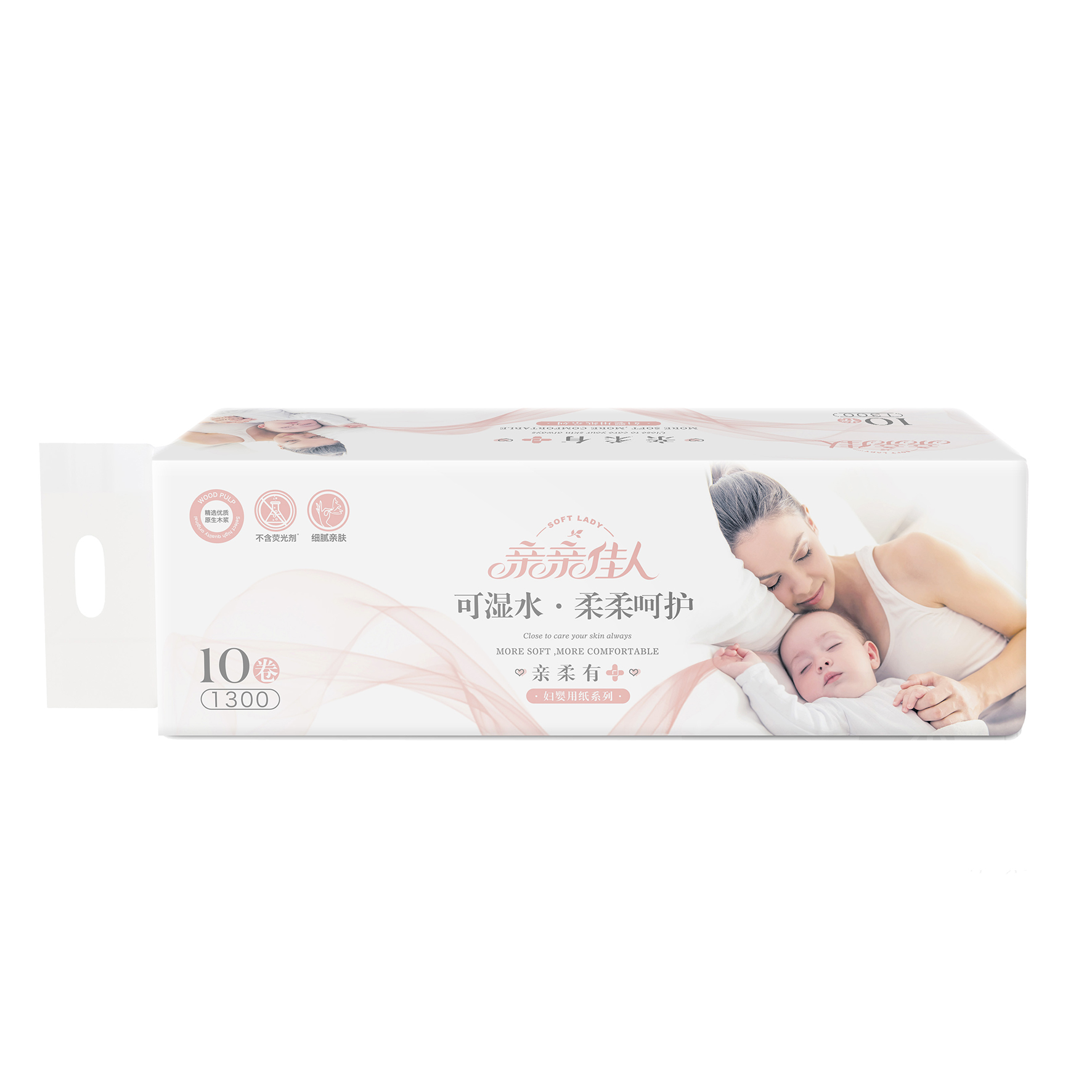 QP10-1300(QR)10卷1300克扁卷