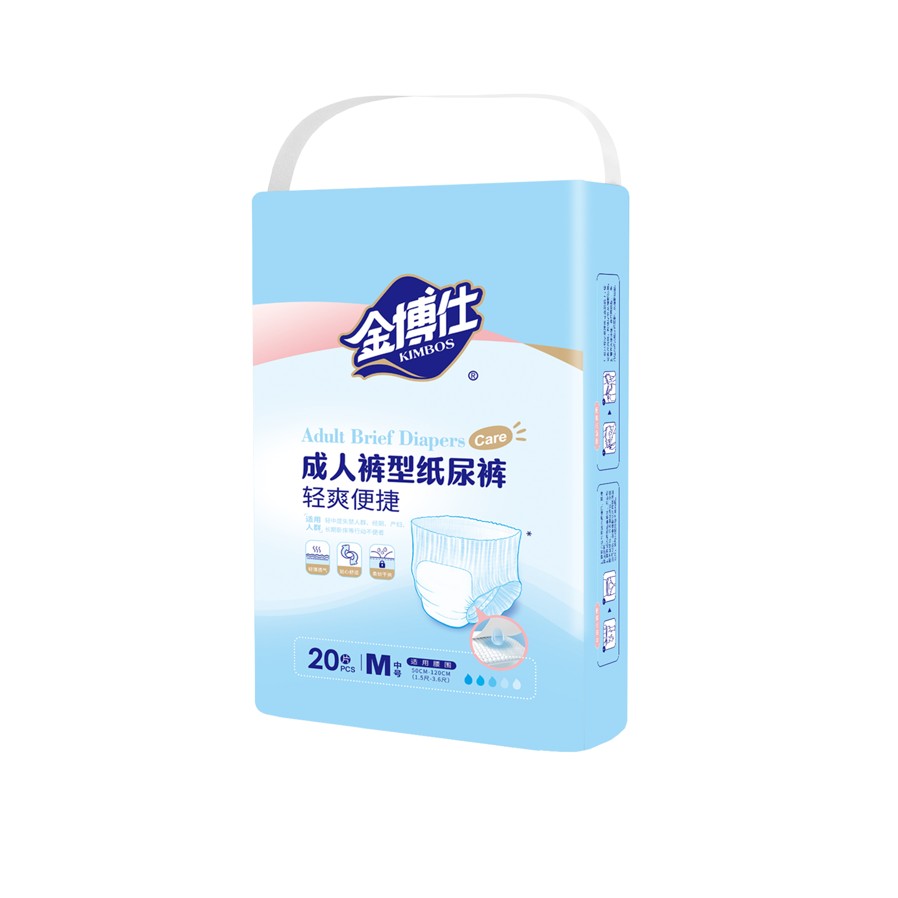 JBC-7497   M码裤形纸尿裤