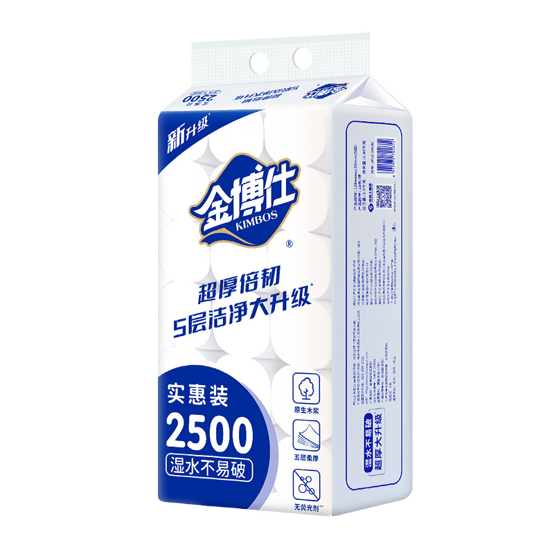 JP18-2500（短白）18卷2500克圆卷