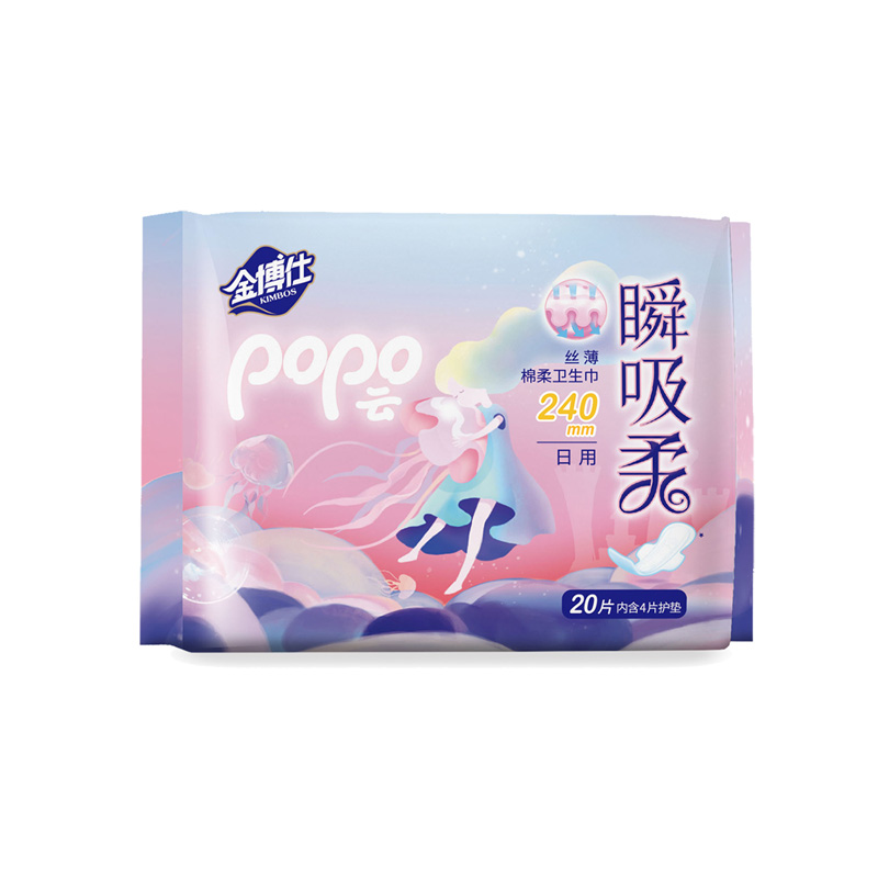 JBJ-8371   240丝薄卫生巾