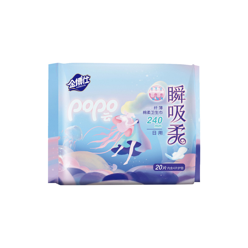 JBJ-8470   240纤薄卫生巾