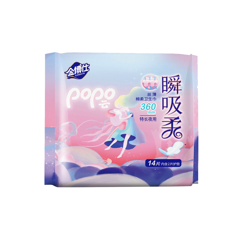 JBJ-8395   360丝薄卫生巾