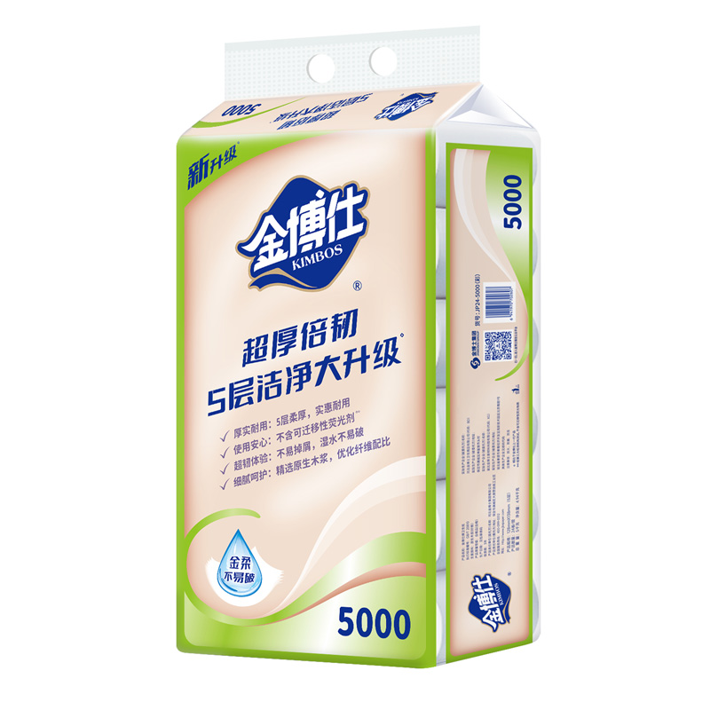 JP24-5000（短彩）24卷5000克圆卷