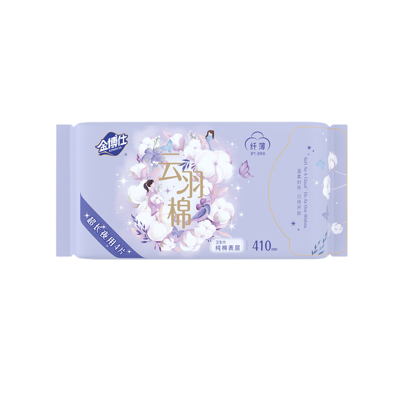 JBJ-8531   410纤薄卫生巾