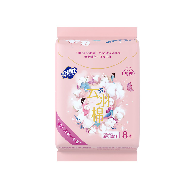 JBJ-8517   290纤薄卫生巾