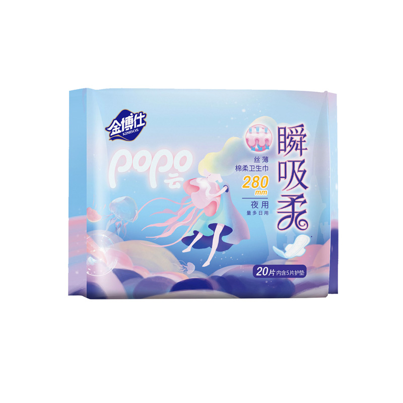 JBJ-8487   280纤薄卫生巾