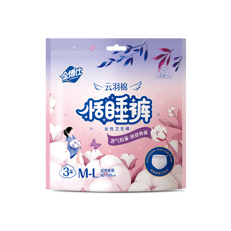 JBJ-8562   恬睡裤3条