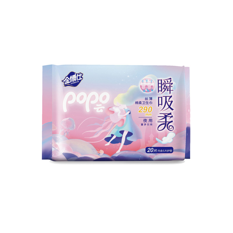 JBJ-8388   290丝薄卫生巾