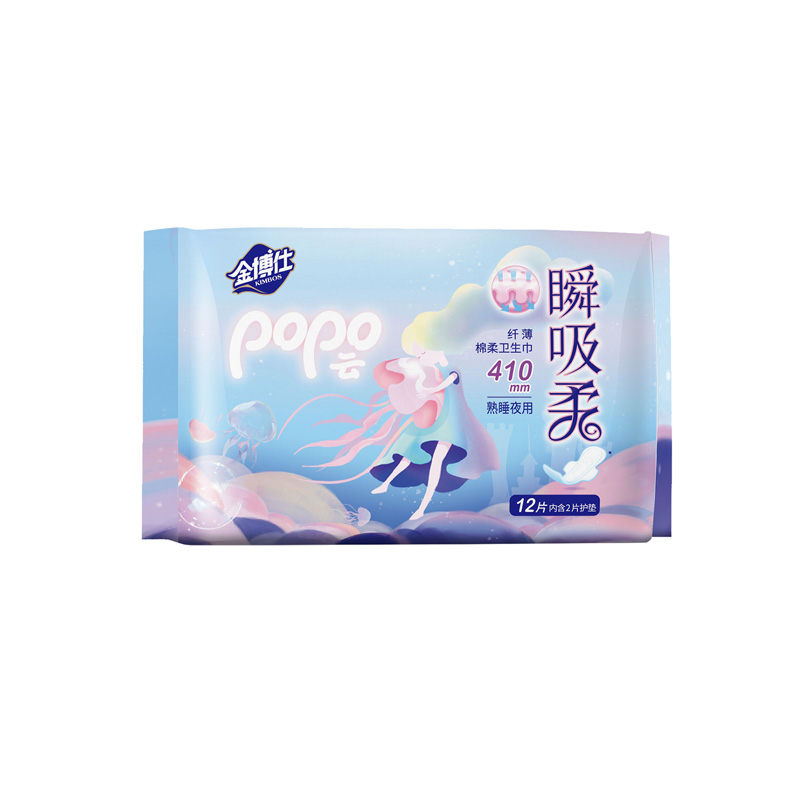 JBJ-8418   410纤薄卫生巾