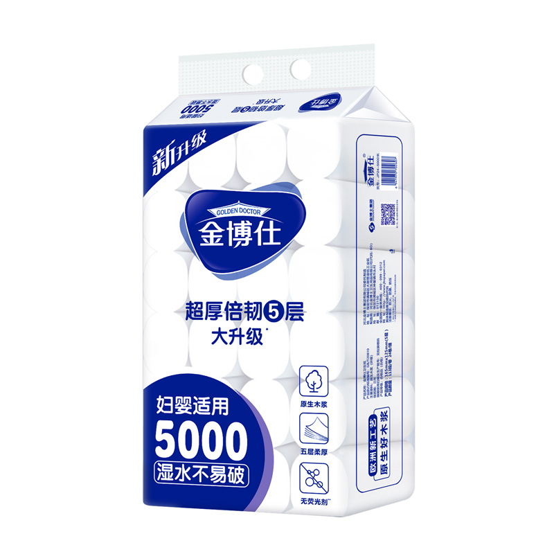 JP24-5000（长）24卷5000克圆卷