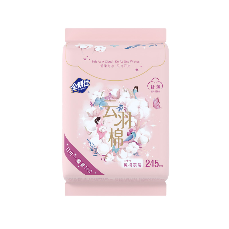 JBJ-8500   245纤薄卫生巾