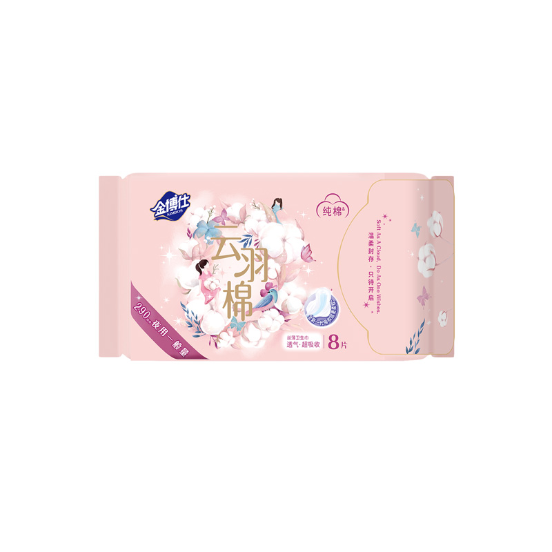 JBJ-8524   290丝薄卫生巾