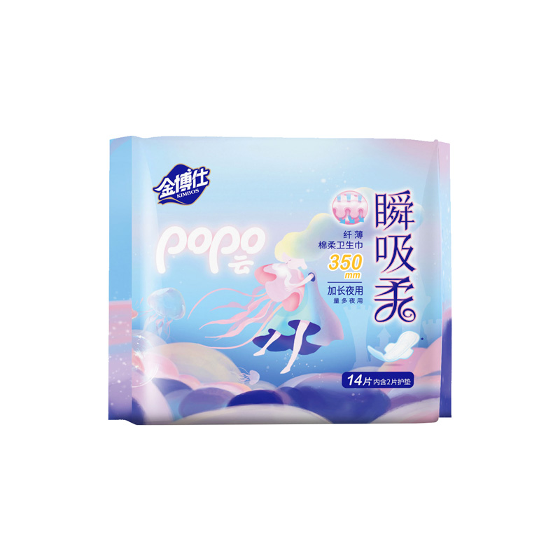 JBJ-8401   350纤薄卫生巾