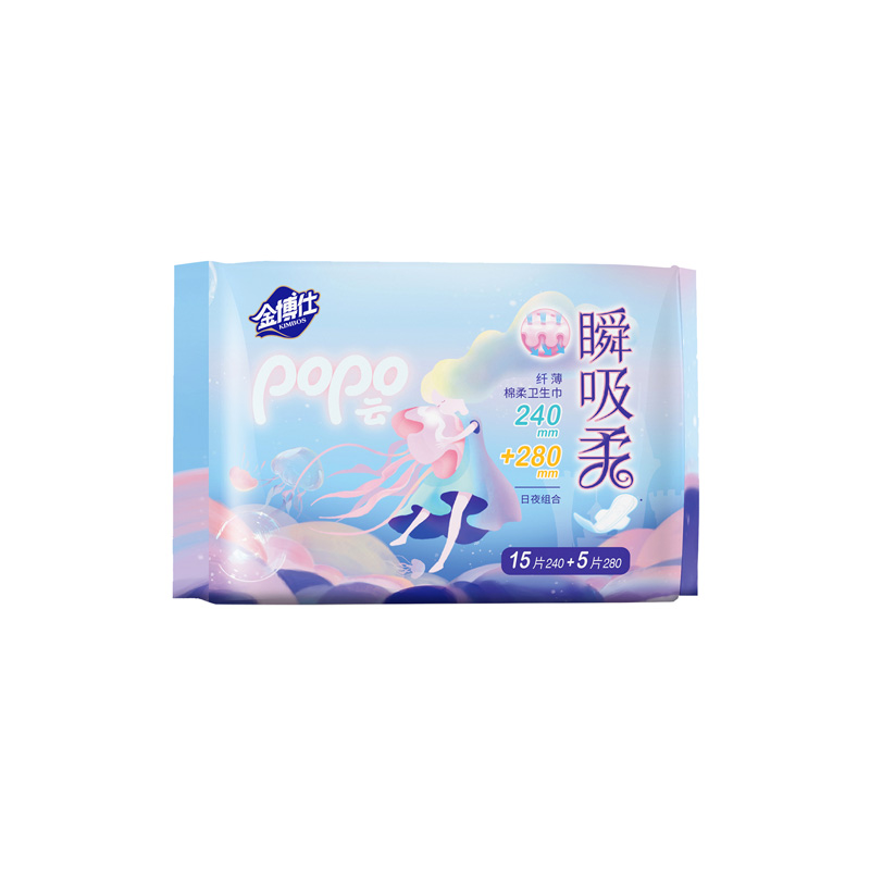 JBJ-8494   日夜组合纤薄卫生巾