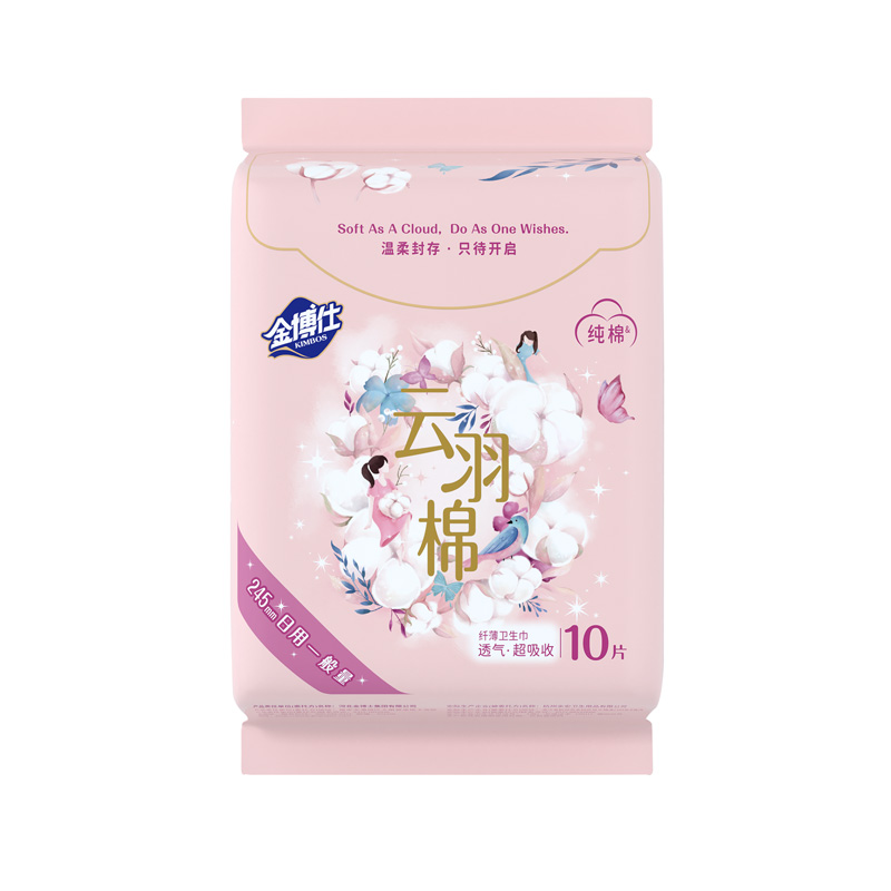 JBJ-8548   245丝薄卫生巾