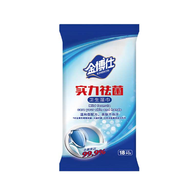 JBS-5745    18片启封装 