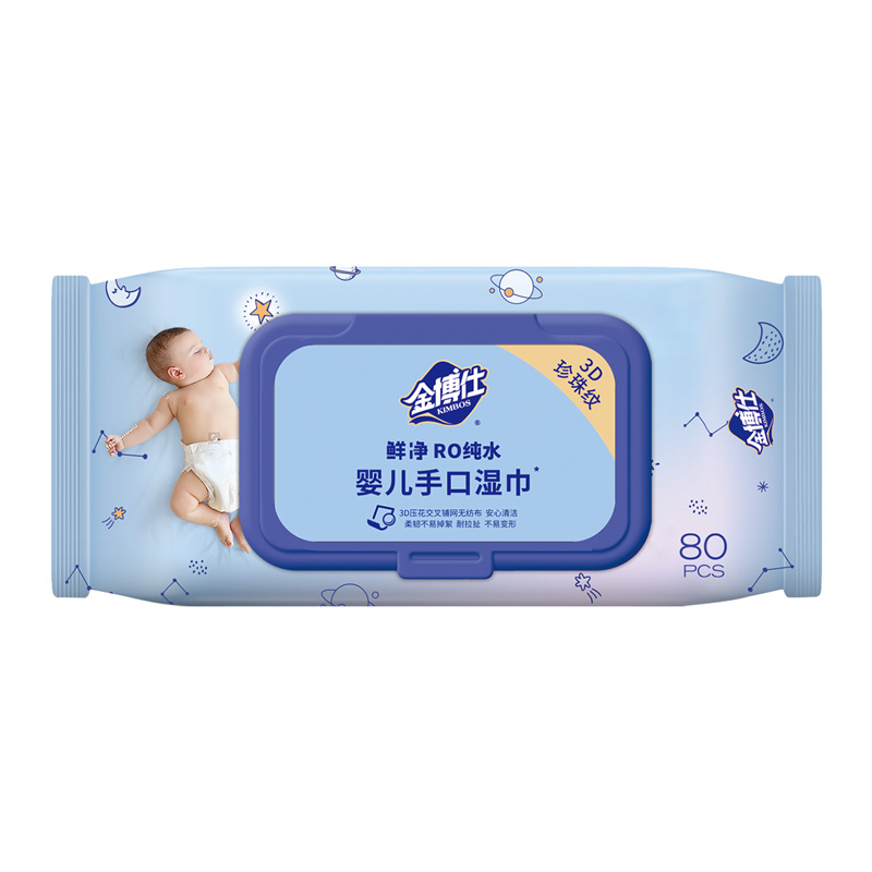 JBS-2553   80片带盖装