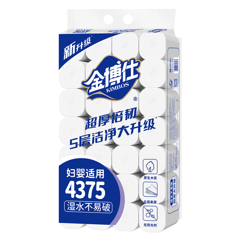 JP28-4375   28卷4375克 圆卷