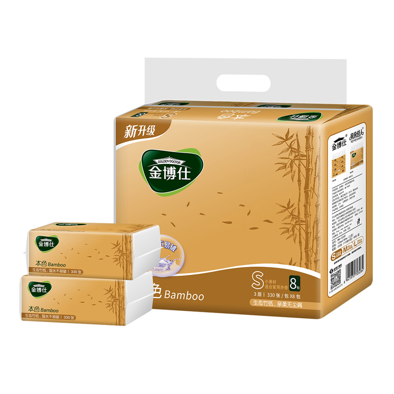 BMJ-3260   330张8包