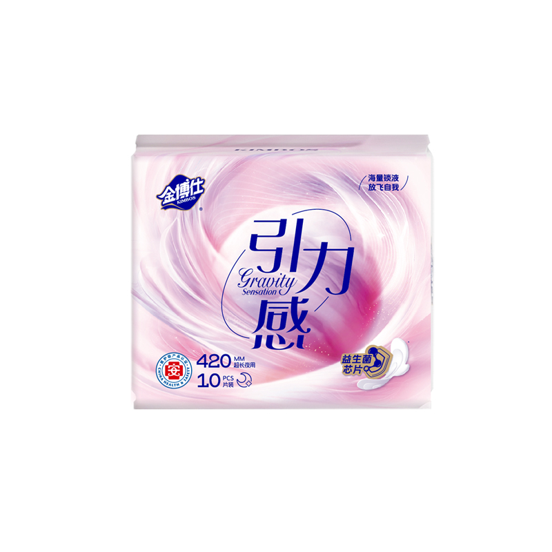 JBJ-9217   420卫生巾