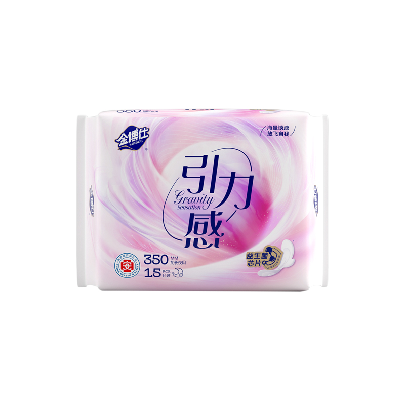 JBJ-9224   350卫生巾