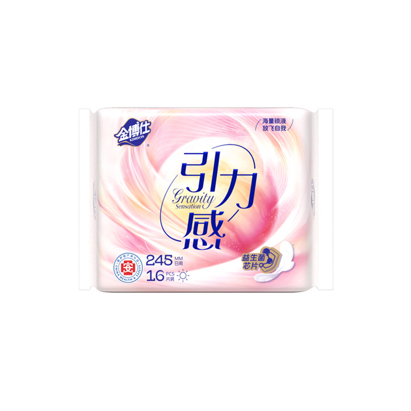 JBJ-8999   245卫生巾