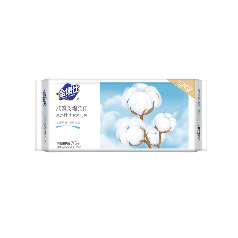 JM-9309  70抽