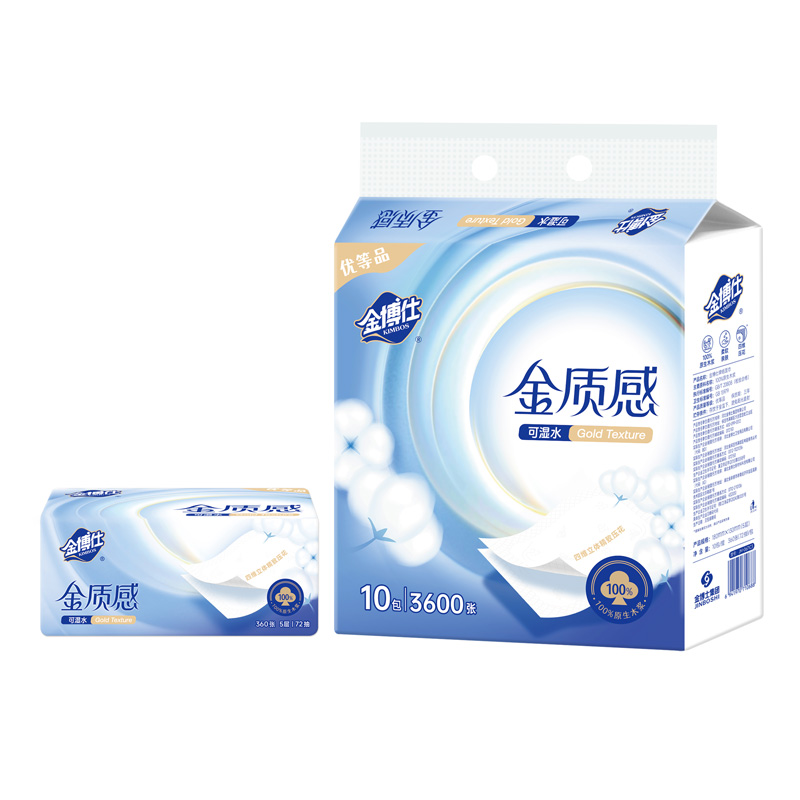 JM-0671C3    360张 10包