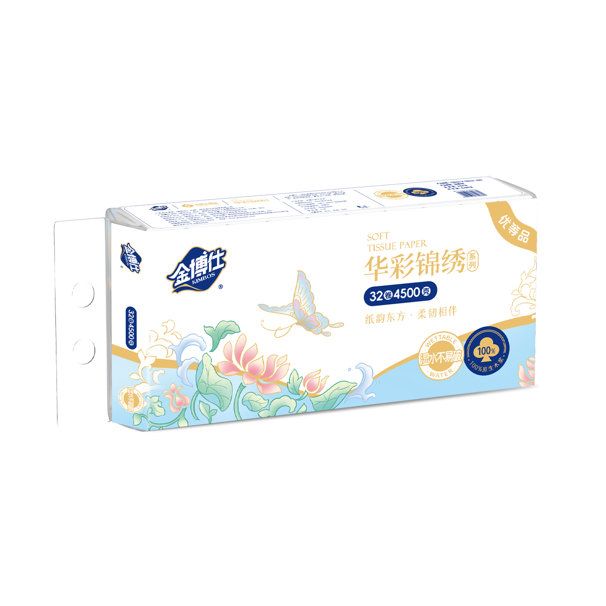 JP32-4500（HC）32卷4500克圆卷