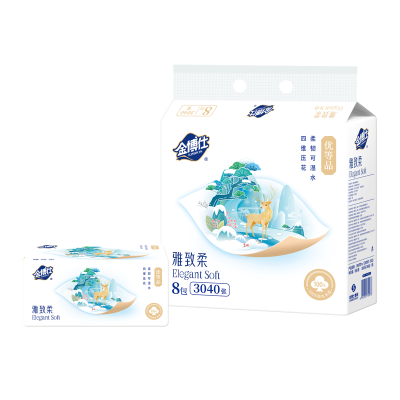 JM-0961C1  380张 8包