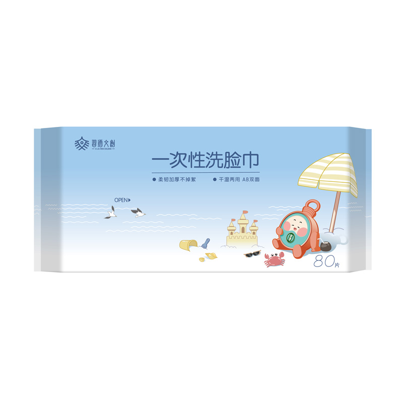 (OEM)习酒会员俱乐部洁面巾80片